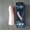 Capa para o penis